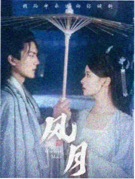 资讯配图:秋季片单字段核对完成