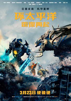 资讯配图:三个放映版本的差异说明